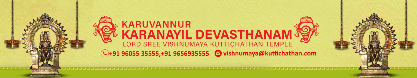 Karuvannur Karanayil Devasthanam banner