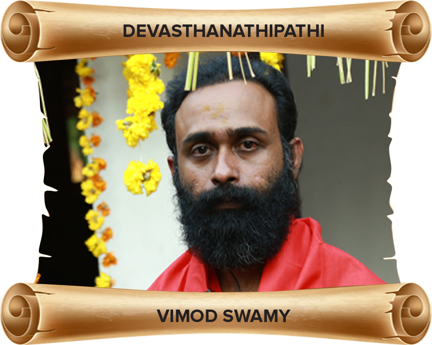 Karuvannur Karanayildevasthanam History